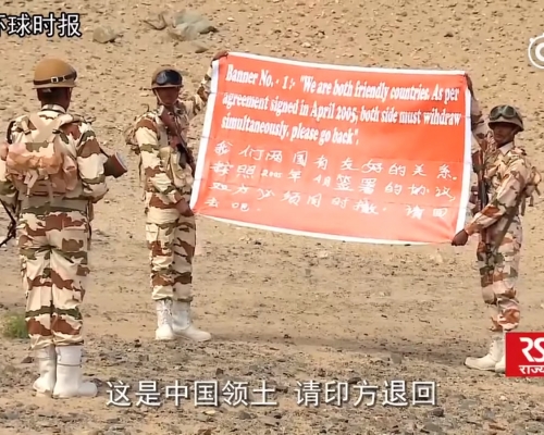 中印边境军事对峙仍未有解决迹像。