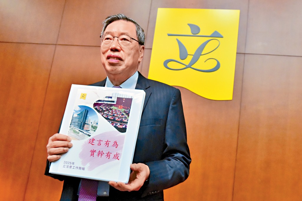 梁君彦认为，议员作为「民意代言人」，必须以香港整体利益为依归，更好对接国家发展策略。