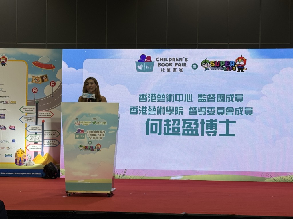 香港藝術中心監督團成員何超盈。 香港藝術中心監督團成員何超盈。