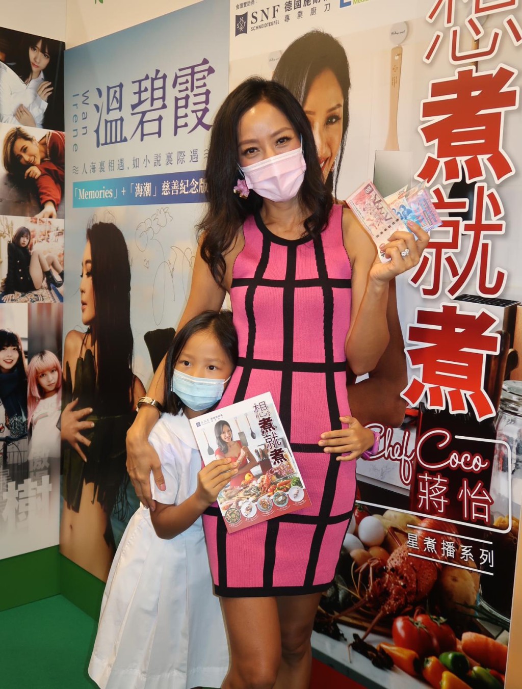 蒋怡今日举行签名会。