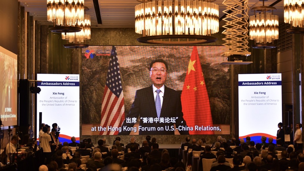 香港中美論壇2023今天開幕,中國駐美大使謝鋒透過視像致辭。陳極彰攝