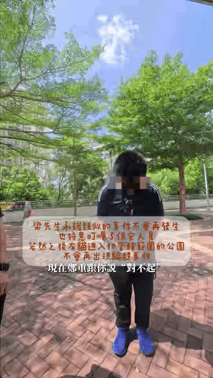 9月24日,場地主管親身向吳小姐鞠躬道歉。 9月24日,場地主管親身向吳小姐鞠躬道歉。