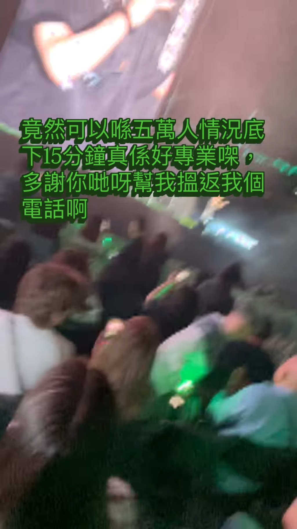 何超盈公開稱視楊證樺為恩人。 何超盈公開稱視楊證樺為恩人。