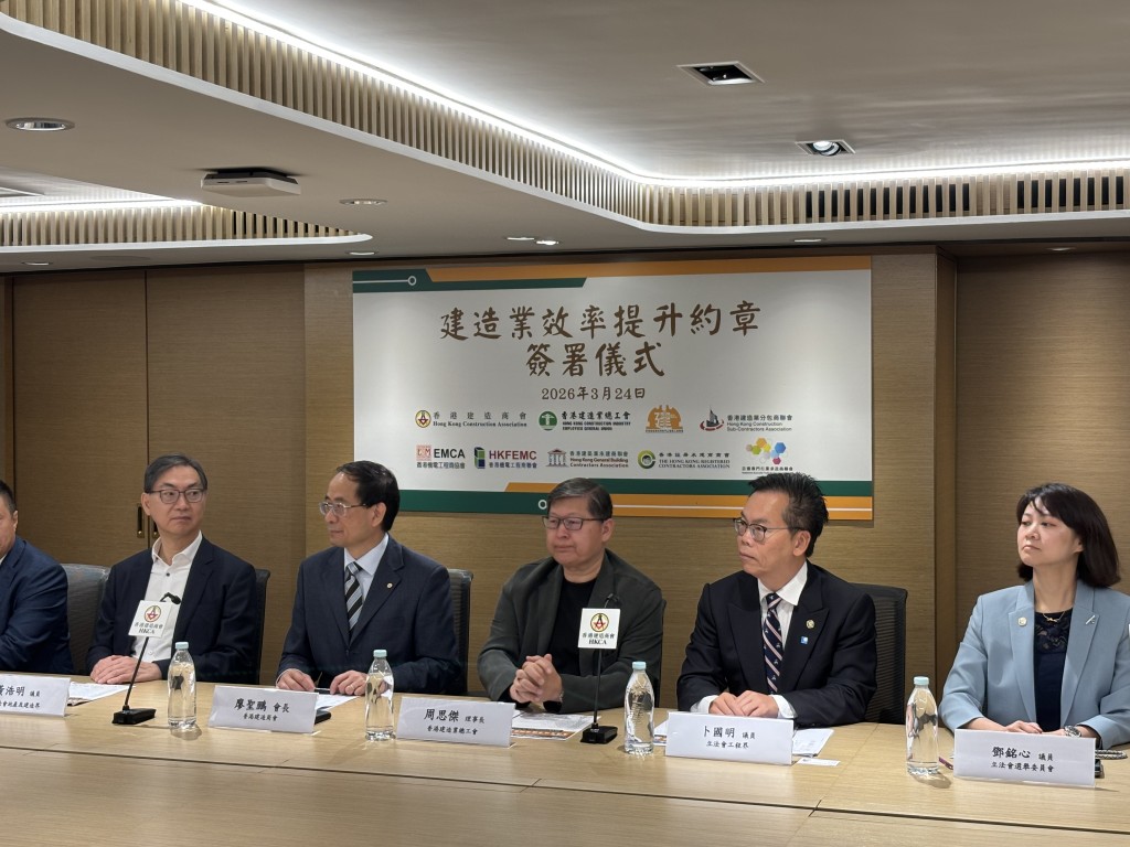 香港建造商會會長廖聖鵬（左二）強調，效率提升不等於趕工，更不會以犧牲安全、質量和工人權益為代價。