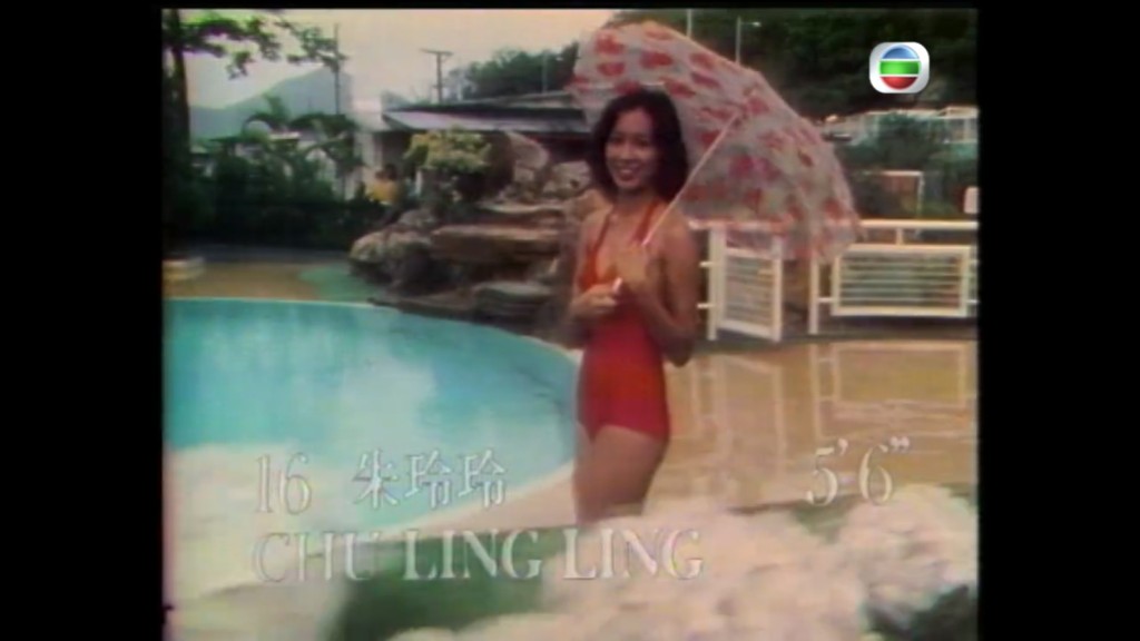 1977香港小姐冠军朱玲玲。