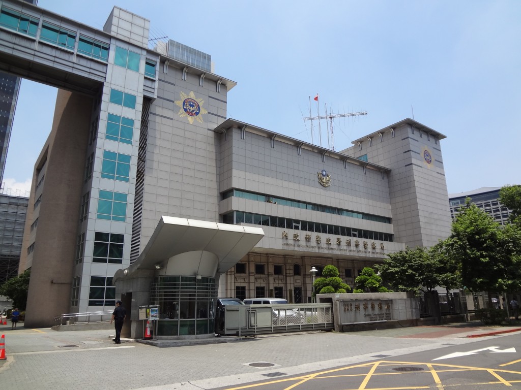 台灣刑事警察局。 台灣刑事警察局。