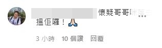 哈哈哈。