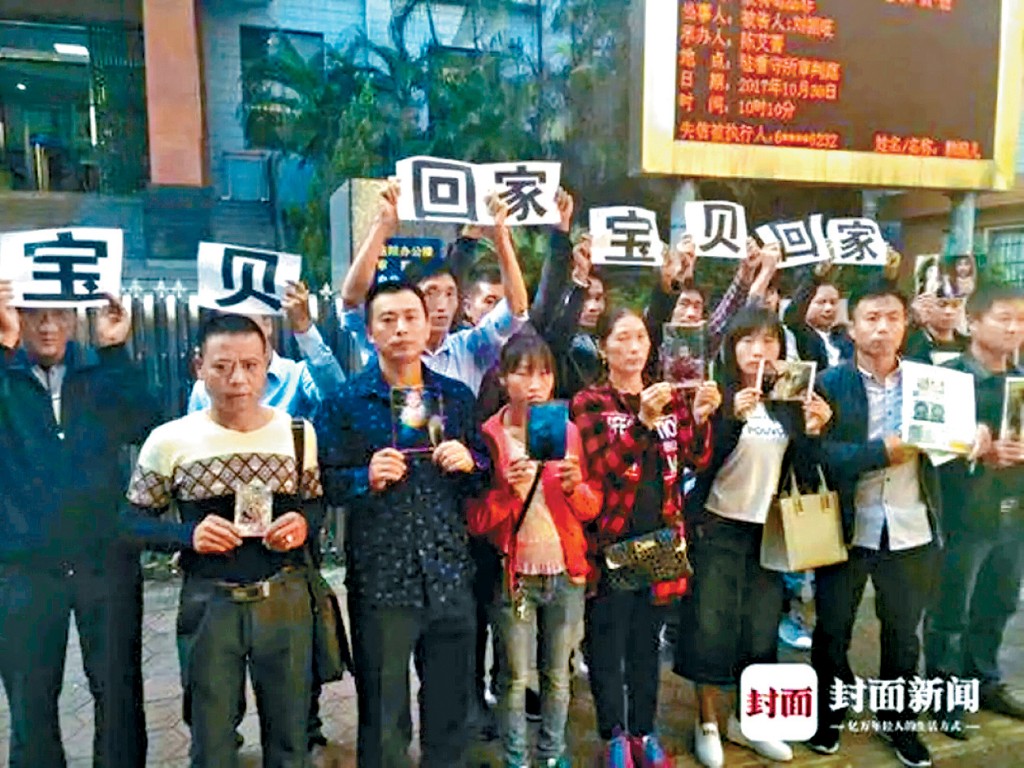 「梅姨」案受害家屬在尋親路上。