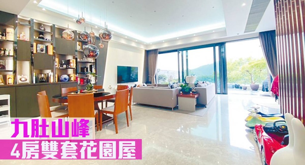 九肚山豪宅九肚山峰正有單號屋放售,面積2613方呎,現時叫價7,300萬元。