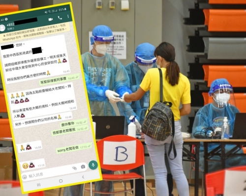 黃之鋒指有僱傭中心員工透露，安排外傭做檢測可收「獎金」。