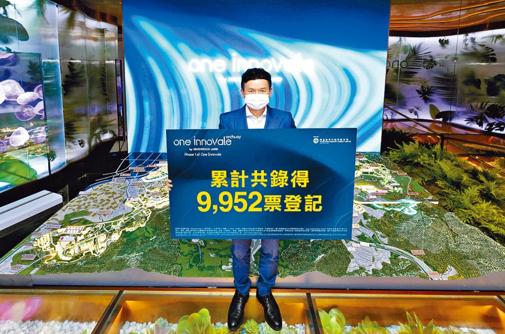 恒基林達民表示，ONE INNOVALE今日推售第一期餘下的所有單位。
