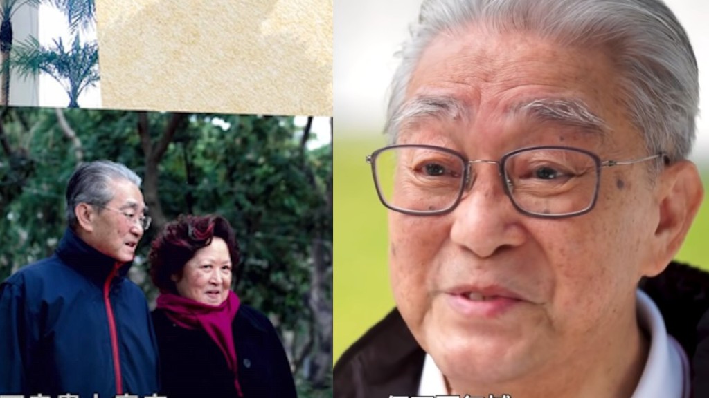 周驄離世｜與太太陳綺華相愛半世紀    愛妻7年前患癌大幅減產照顧對方   終淚別一生最愛