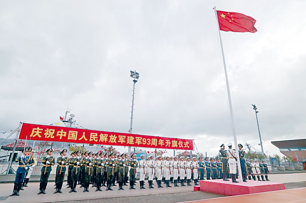 ■「八一」建军节升旗礼昨日清晨在昂船洲军营举行。