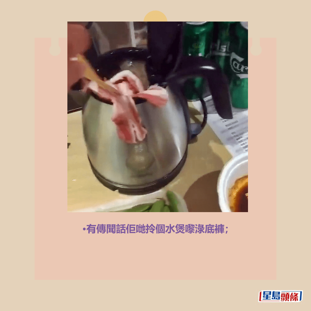 •有傳聞話佢哋拎個水煲嚟淥底褲;Threads截圖 •有傳聞話佢哋拎個水煲嚟淥底褲;Threads截圖