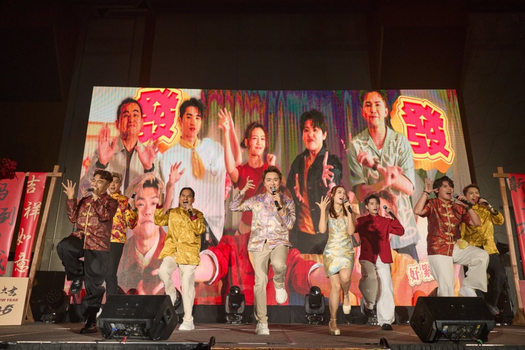 王鄭浚仁、彭詡越、劉傳民、蕭偉倫、陳奕伸、梁宸語、陳泓升、劉泰麟唱賀歲歌《呢個新年好緊要！》