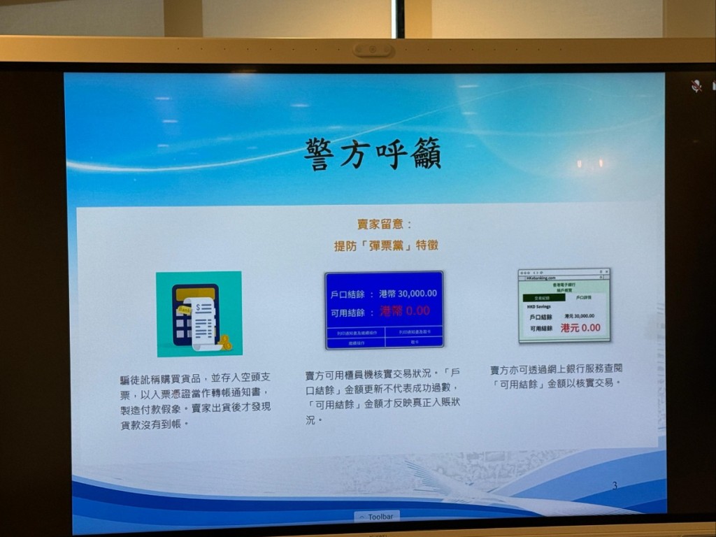警方交代案情。 警方交代案情。