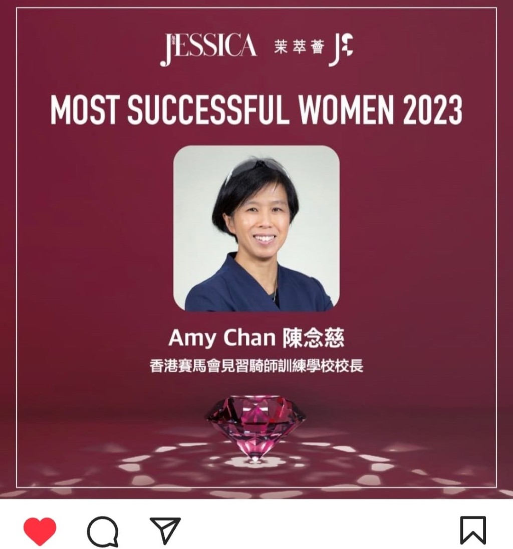 陳念慈校長早前獲頒「成功女性大獎2023」。