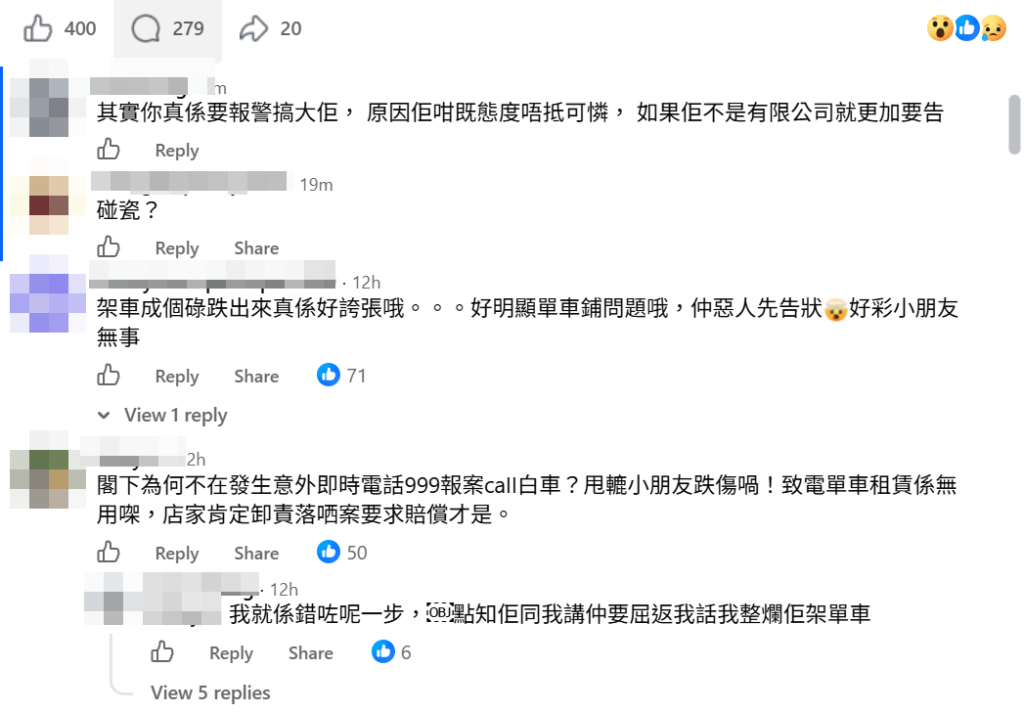 有單車友則從機械結構角度分析意外成因,認為若非前輪大力按下煞車,否則不應會「打筋斗炒車」。 有單車友則從機械結構角度分析意外成因,認為若非前輪大力按下煞車,否則不應會「打筋斗炒車」。