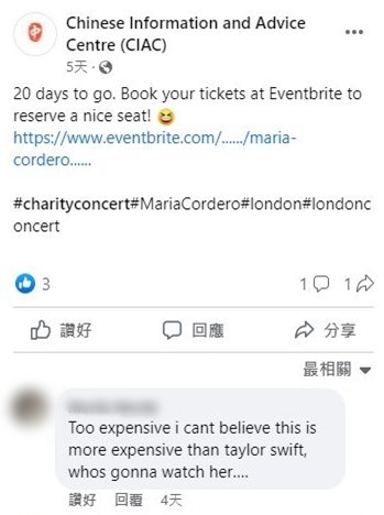 肥媽的英國演唱會幾日前仍在宣傳。