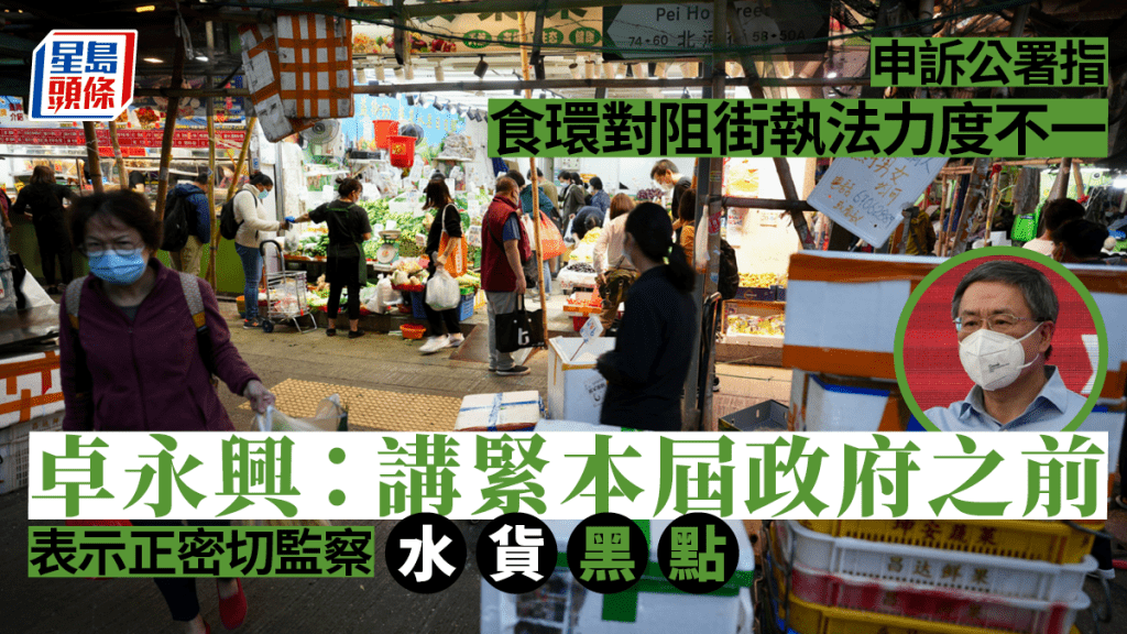 卓永興。