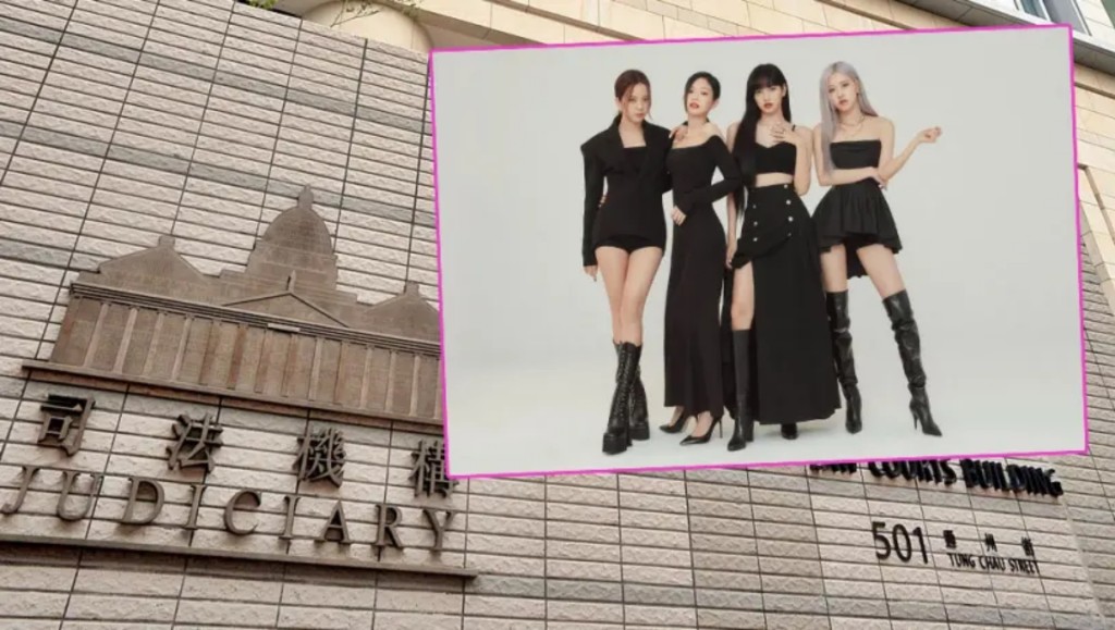 女子認賣假BLACKPINK演唱會門票呃逾7.3萬 。 