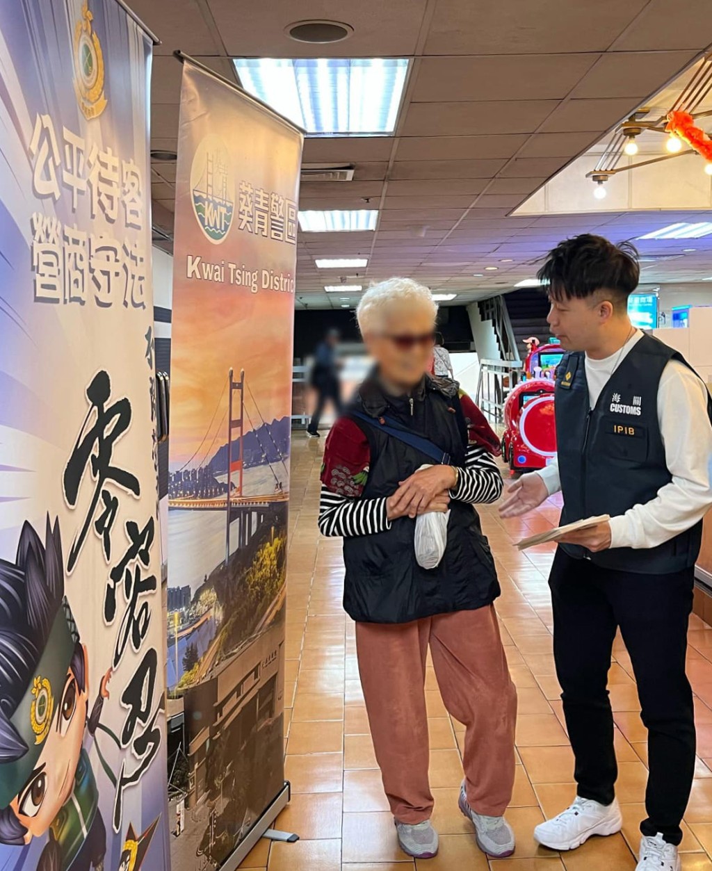 海关联同葵青警区警民关系组，向区内长者宣传预防不良营商手法及消费陷阱的讯息。香港海关fb图片
