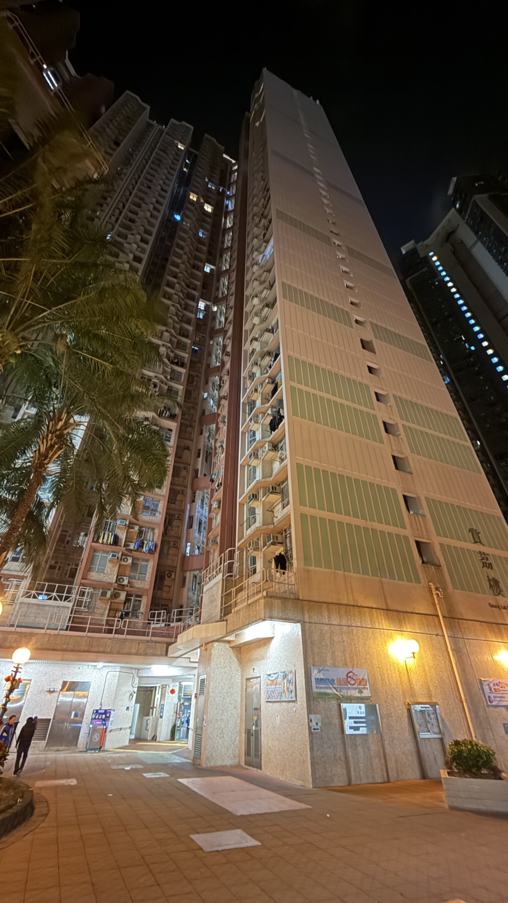 華荔邨賞荔樓發生火警。