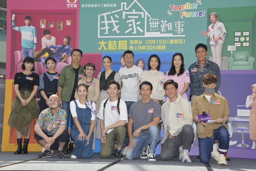 簡淑兒（後左二）在TVB的近作有《我家無難事》。