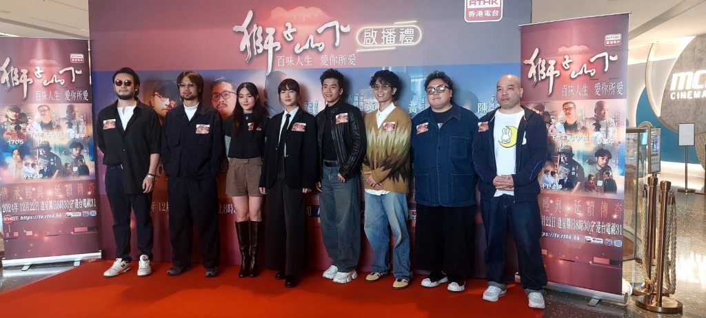 港台劇《獅子山下》邀請近年活躍影圈的導演參與創作,包括︰吳煒倫、何爵天、陳健朗、簡君晉、黃綺琳、黃鐦。 港台劇《獅子山下》邀請近年活躍影圈的導演參與創作,包括︰吳煒倫、何爵天、陳健朗、簡君晉、黃綺琳、黃鐦。
