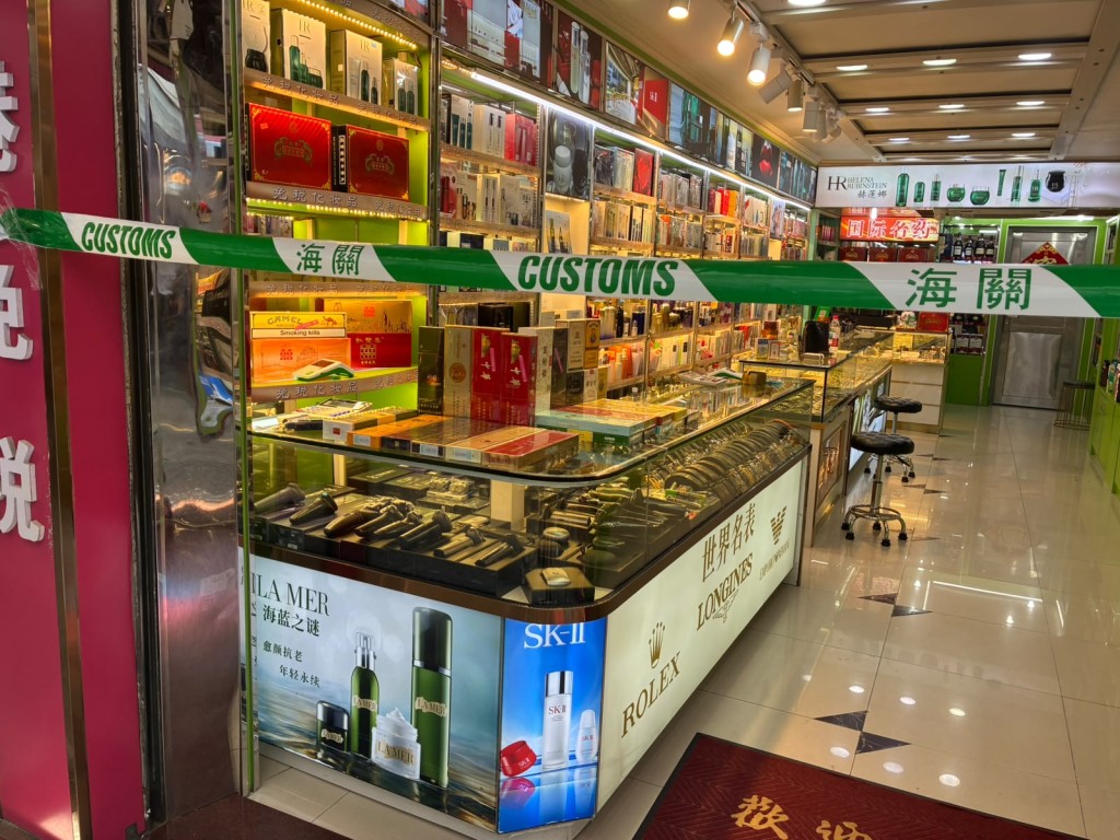 沙頭角中英街零售店賣冒牌貨及私煙 海關拘1女檢$460萬貨。海關圖片(下同) 沙頭角中英街零售店賣冒牌貨及私煙 海關拘1女檢$460萬貨。海關圖片(下同)