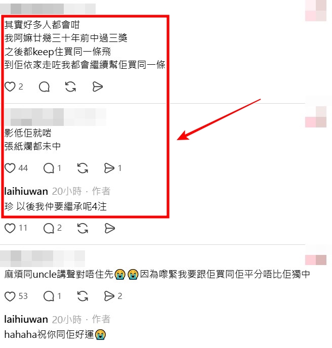 Threads截圖（資料來源：laihiuwan＠Threads）
