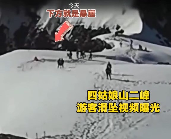 網上充出事發影片。抖音@徒步山海