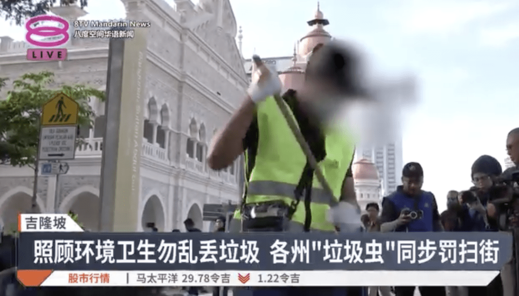 違例者須履行最高12小時的服務，包括當眾掃街。八度空间华语新闻畫面截圖