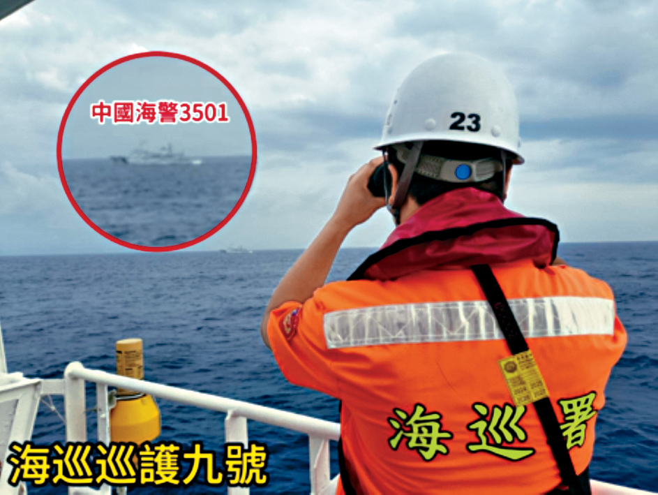 台方昨早與大陸海警船對峙。