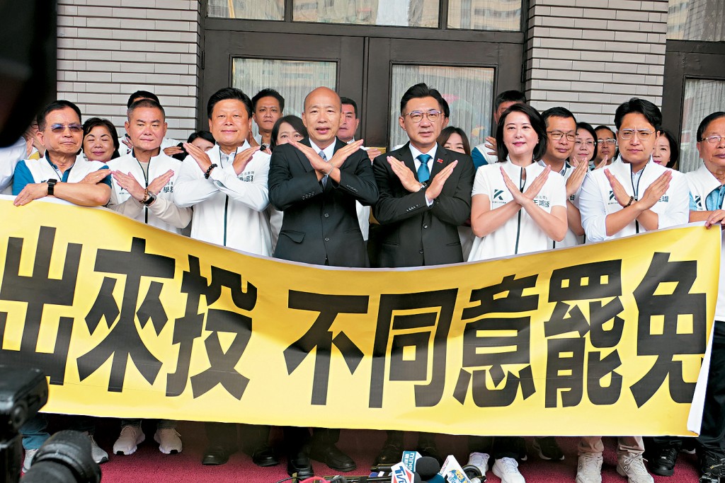 國民黨籍的立法院長韓國瑜（左四）力挺黨友立委，反對罷免。