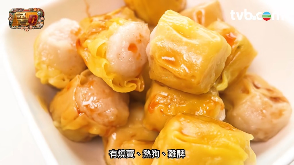 燒賣 燒賣