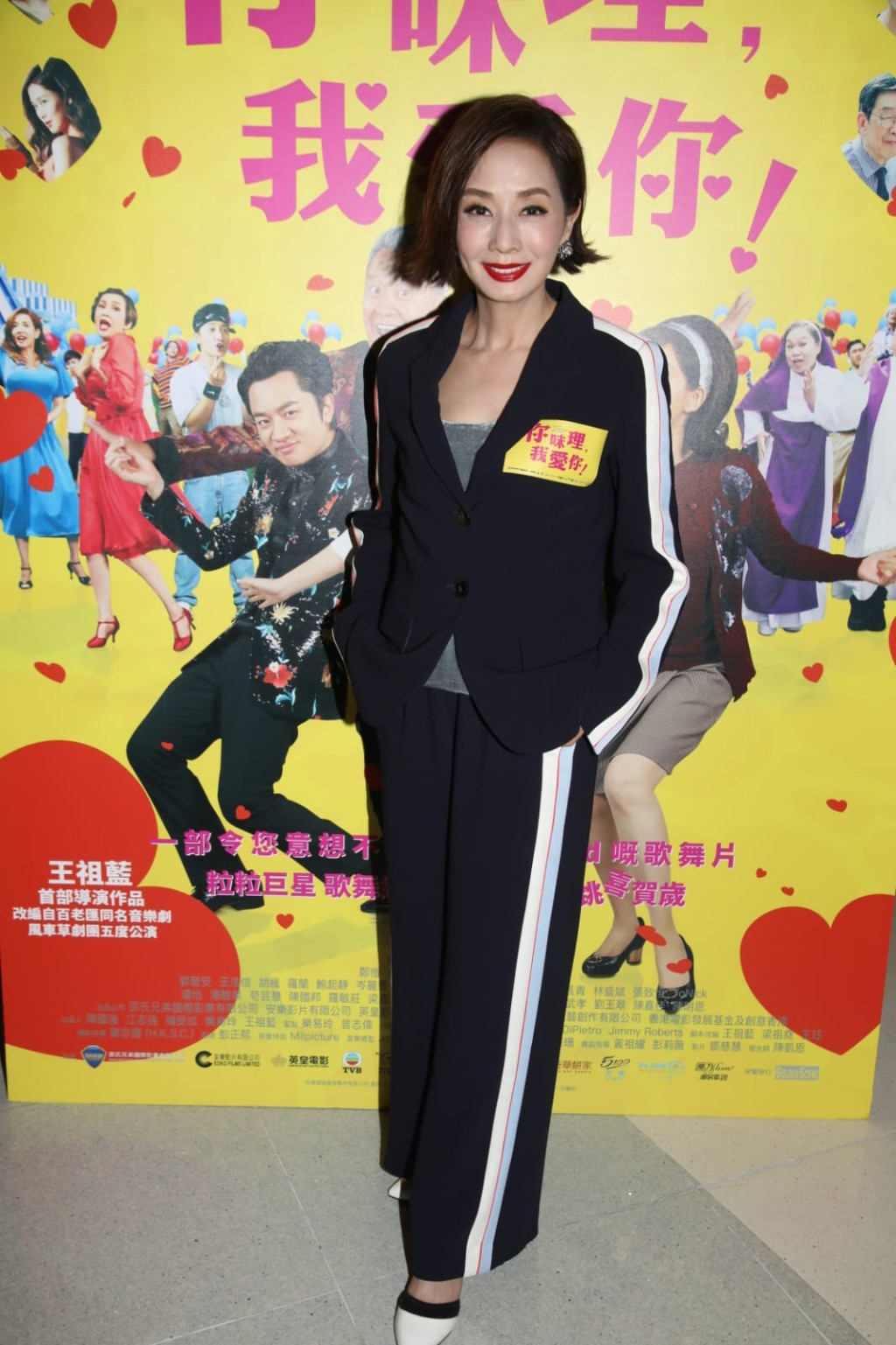 毛舜筠戏中有7个造型，笑言老公睇宣传片后问到为何不见她演出。