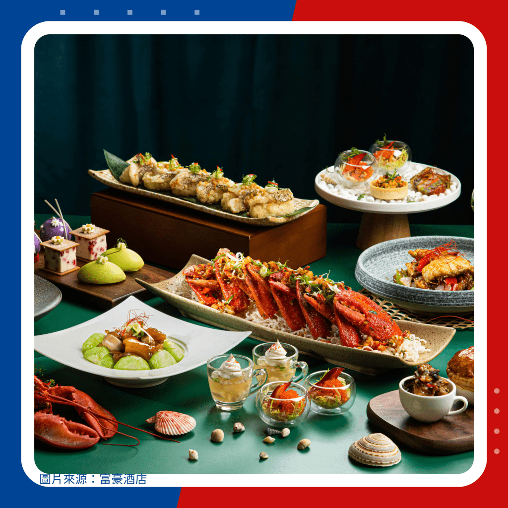富豪香港酒店御花园咖啡室推出「双龙盛宴．龙虾龙趸海鲜荟自助晚餐」。