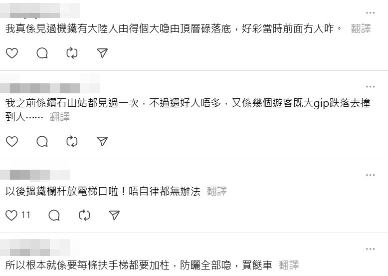 Threads截圖（資料來源：q0w0p.ha＠Threads）