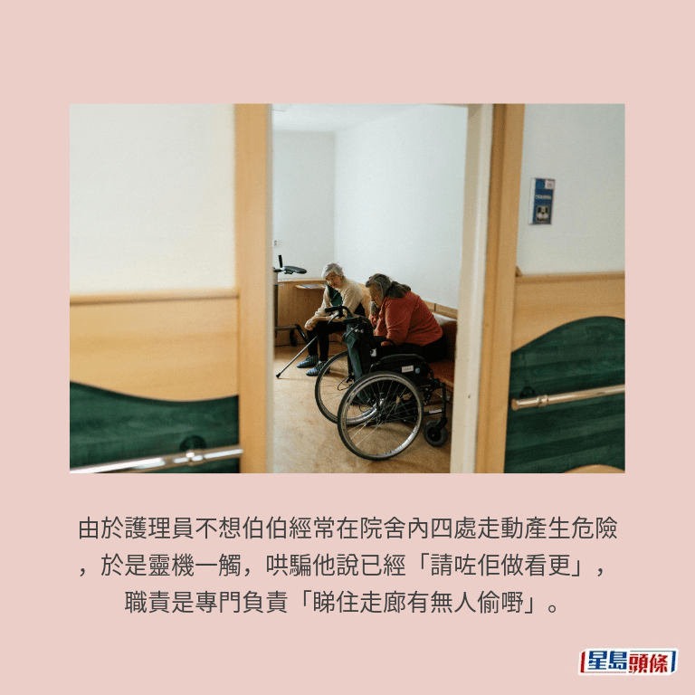 示意圖 示意圖