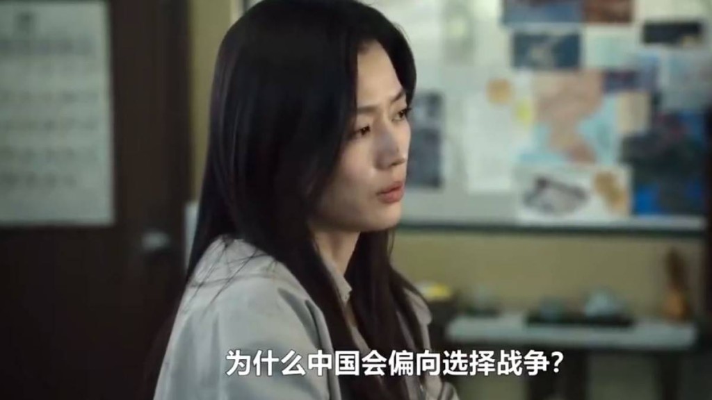 全智賢在新劇的台詞，被內地網民質疑辱華。《暴風圈》劇照