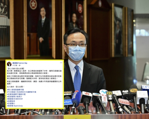 聶德權發文回應被指在回答提問期間手震一事。