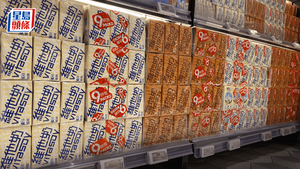 維他奶半年純利微升 中期息維持4仙 拓電商應對「內地關鍵演變風口」