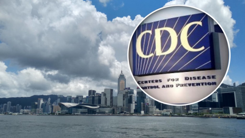 美國疾控中心建議國民避免前往香港旅遊。