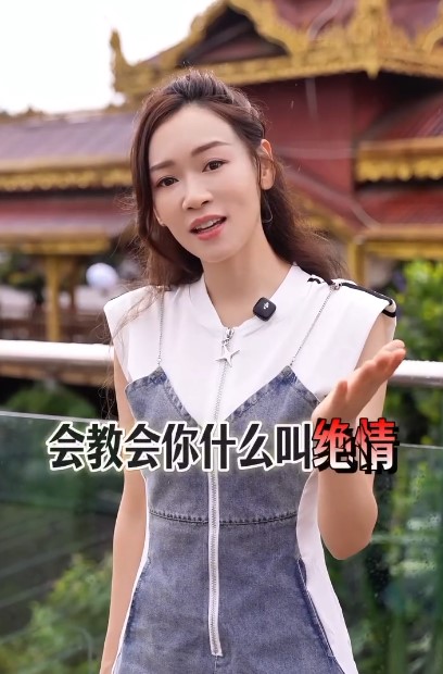 楊思琦指人性複雜，會教曉你甚麼叫絕情。