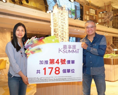 嘉峯匯加推,折實平均呎價24836元。圖右為嘉華溫偉明。