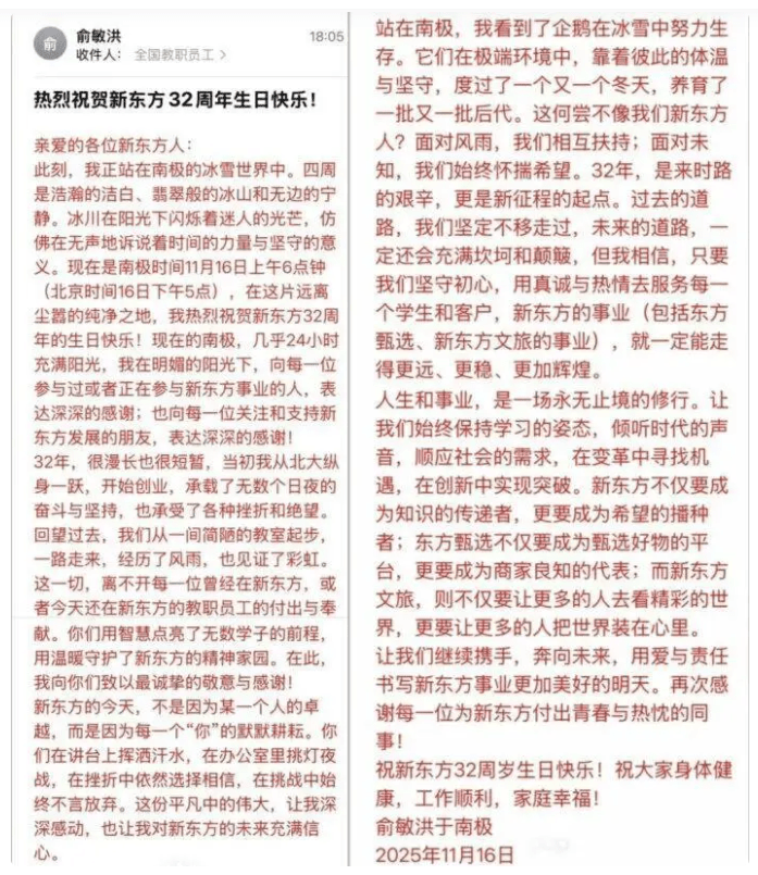 賀信全文。齊魯晚報