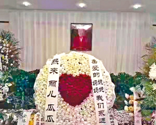 薄熙來一家獻的花圈放在岳母靈堂。