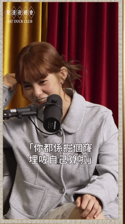 鄧月平自嘲試鏡表現失準，笑言當時只想「掘個窿埋咗自己算啦」。（影片截圖：《發達夜總會》）