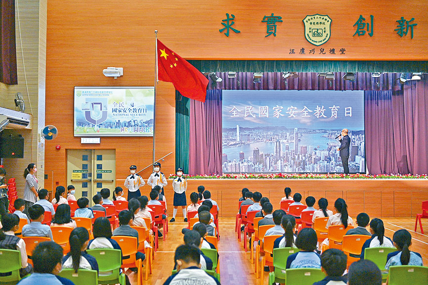 反修例風波後，教育界認同培養學生的國民身分認同，未來要做得更多更細。